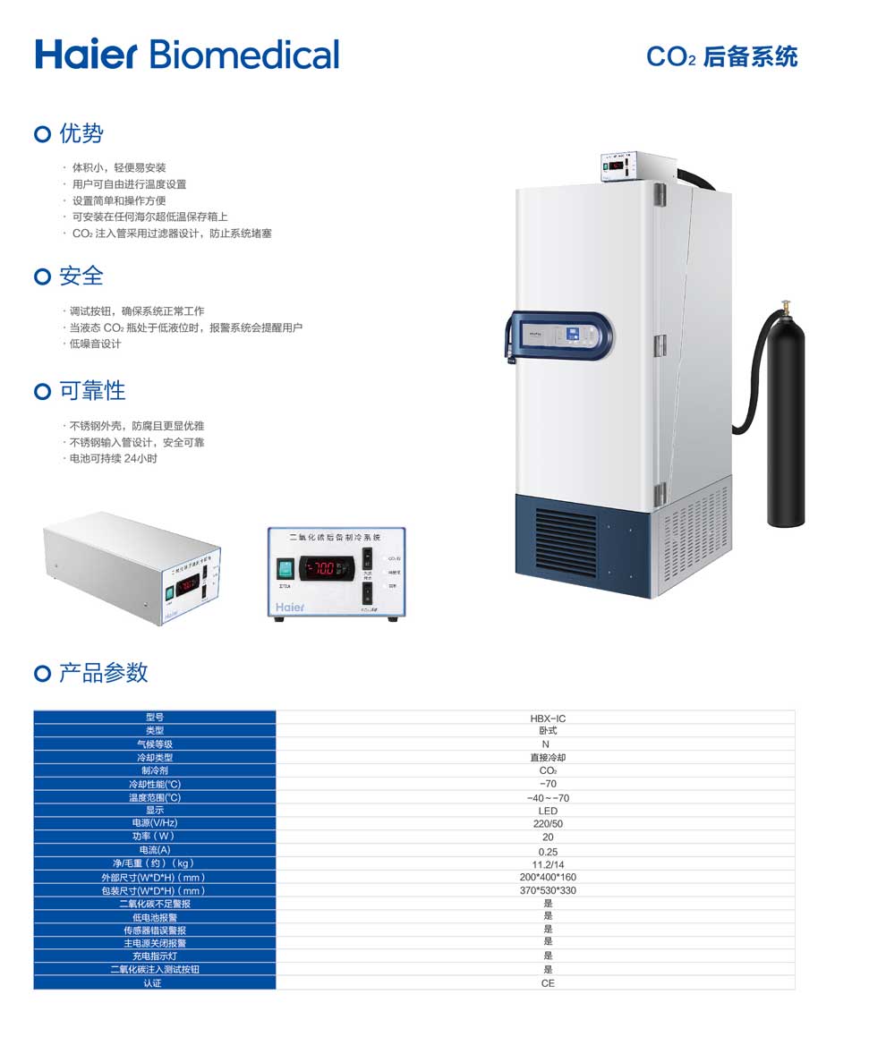 10-66、HBX-IC-彩頁.jpg