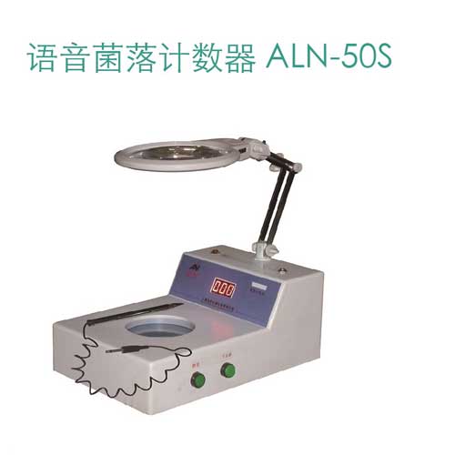 ALN-50S-主圖.jpg