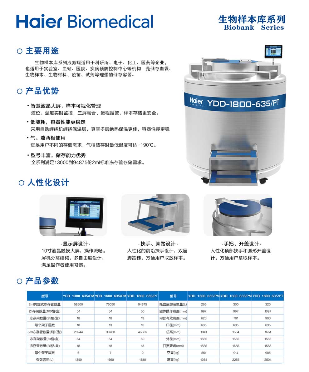 4、130016001800單頁.jpg